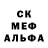 Метамфетамин пудра Deshai McDonald