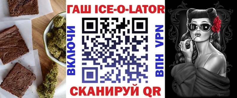 Печенье с ТГК марихуана Зверево