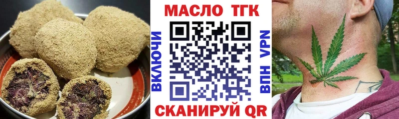 продажа наркотиков  Зверево  Печенье с ТГК марихуана 