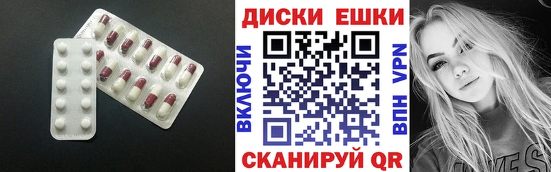 ЭКСТАЗИ XTC  цены наркотик  Зверево 