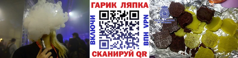 ГАШИШ hashish Зверево