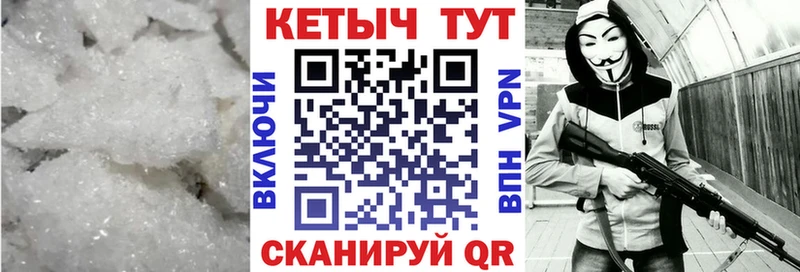 закладки Зверево КЕТАМИН ketamine
