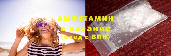 альфа пвп VHQ Баксан