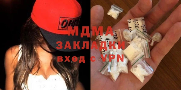 мдма Балахна