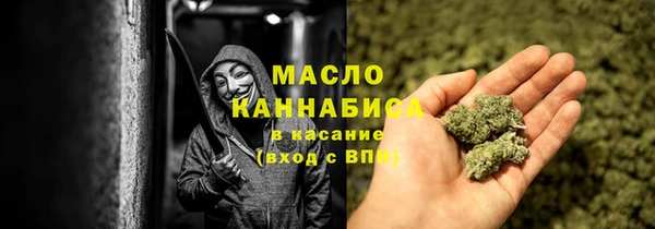 метамфетамин Балабаново