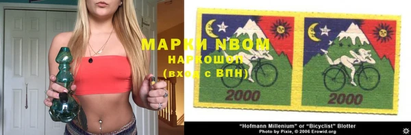 метамфетамин Балабаново