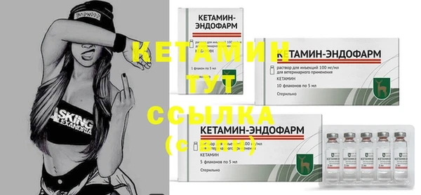 метамфетамин Балабаново