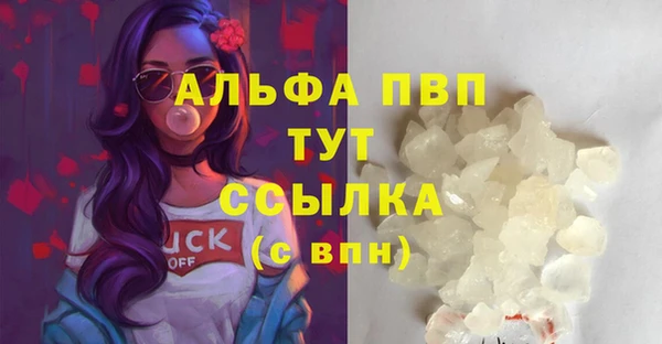 метамфетамин Балабаново