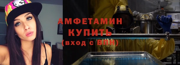 альфа пвп VHQ Баксан