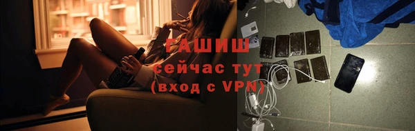 альфа пвп VHQ Баксан