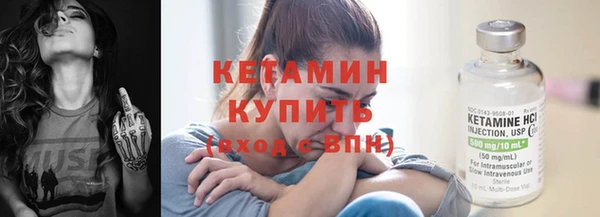 альфа пвп VHQ Баксан