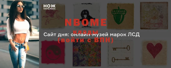 альфа пвп VHQ Баксан