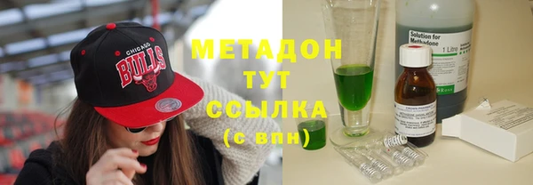 метамфетамин Балабаново