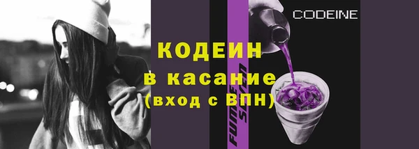 метамфетамин Балабаново