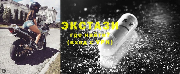 альфа пвп VHQ Баксан