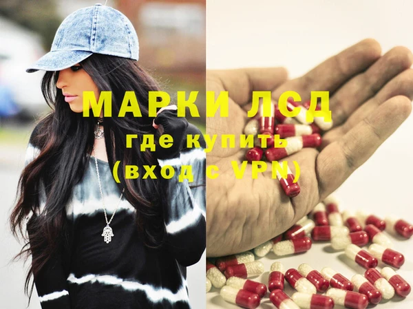метамфетамин Балабаново