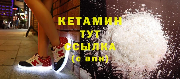 метамфетамин Балабаново