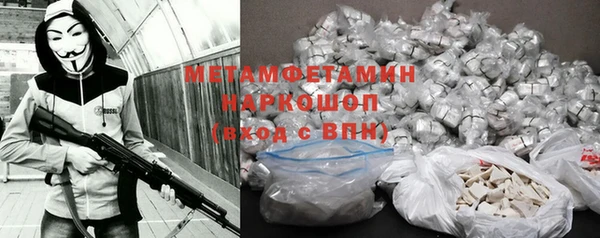 метамфетамин Балабаново