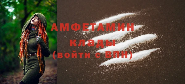 мдма Протвино