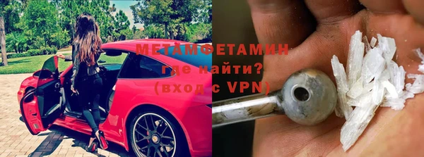 альфа пвп VHQ Баксан