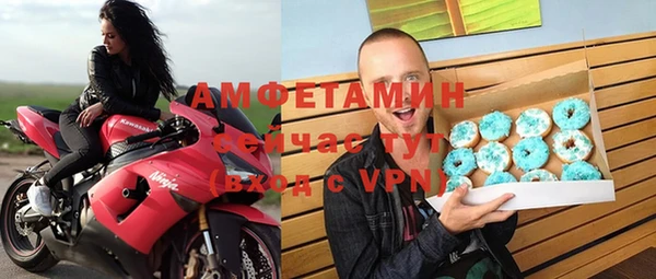 метамфетамин Балабаново