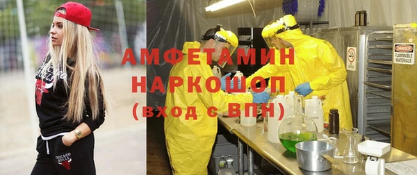 дживик Пролетарск