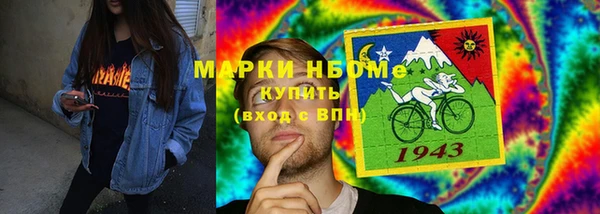 метамфетамин Балабаново