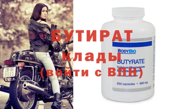 метамфетамин Балабаново