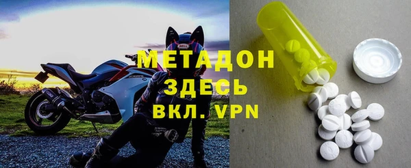 мдма Балахна
