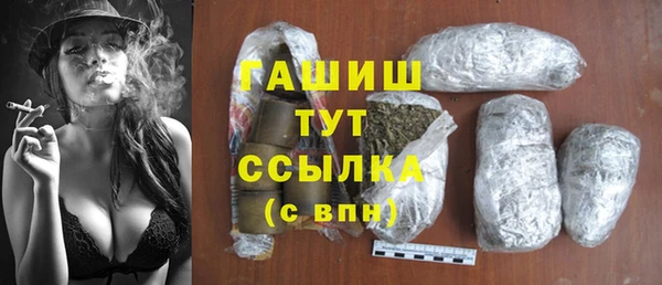 метамфетамин Балабаново