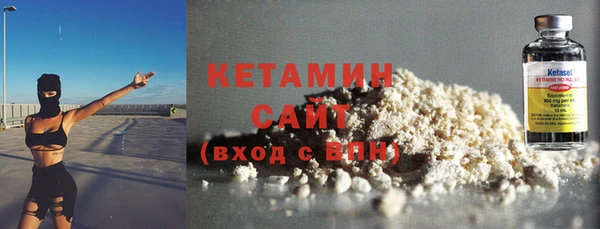 метамфетамин Балабаново