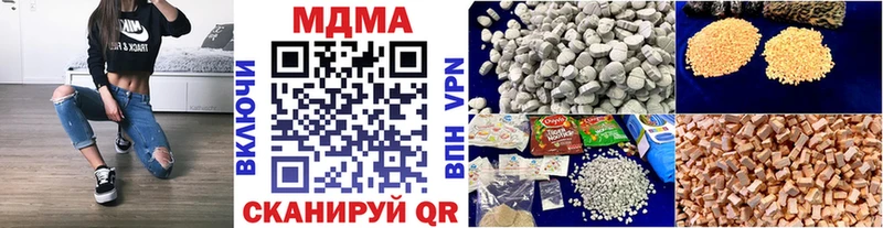 МДМА VHQ Зверево