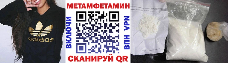 Первитин пудра  Зверево 