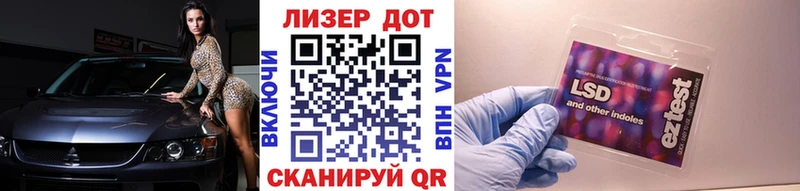 Марки N-bome 1,5мг  наркотики  Зверево 