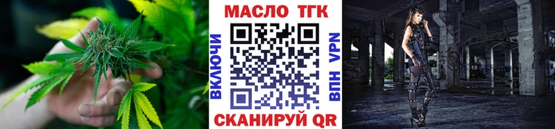 Дистиллят ТГК жижа  Зверево 