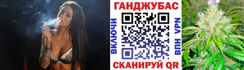 МАРИХУАНА сатива  хочу   Зверево 